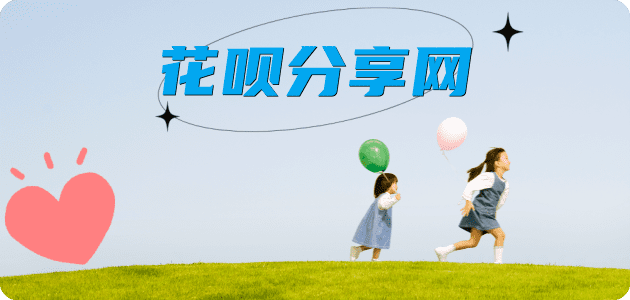 梅州信用卡接单平台☀️诚信信用卡24小时在线靠谱商家推荐